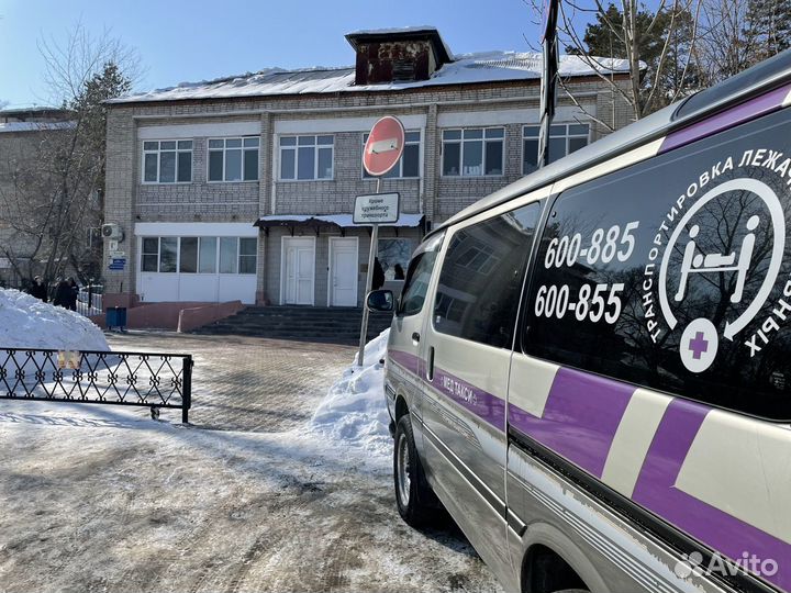 Перевозка лежачих больных Социальное такси