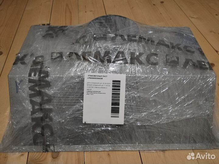 Тягостабилизатор