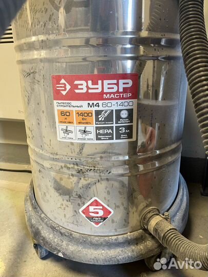 Аренда строительного пылесоса