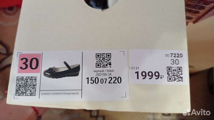 Туфли для девочки новые
