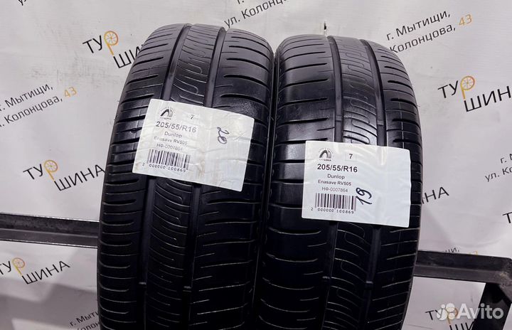 Dunlop Enasave RV505 205/55 R16 94Y