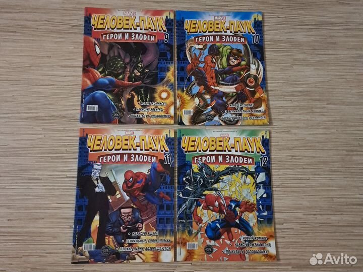 Журналы человек паук герои и злодеи