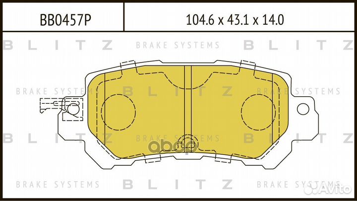 Колодки тормозные дисковые задние mazda CX-5 11