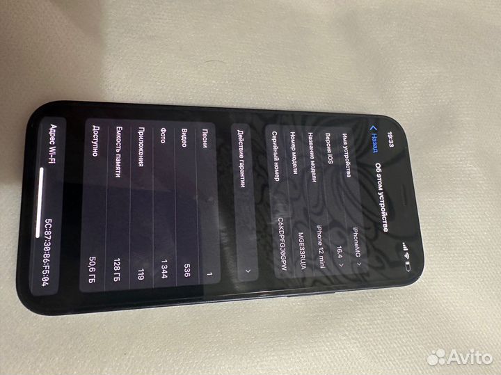 Телефон iPhone 12 mini черный 128 гб