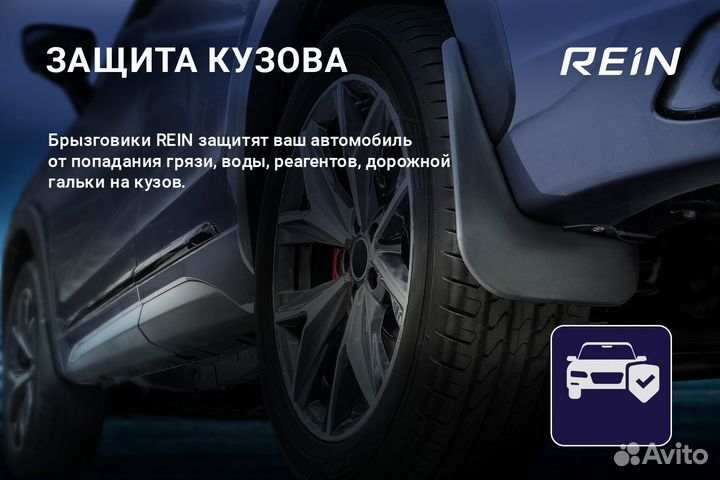 Брызговики передние mitsubishi Outlander, 03/2014