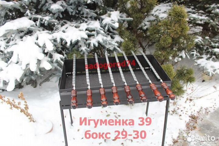 Мангал с шампурами