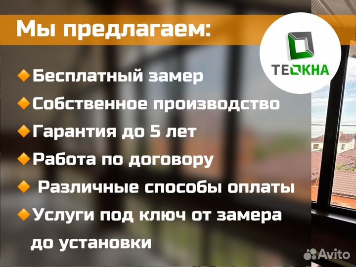 Пластиковые окна новые