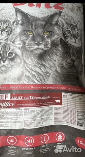 Корм для Кристины