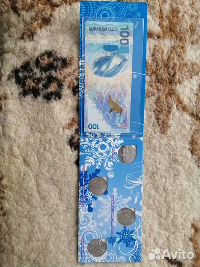 Коллекция монет