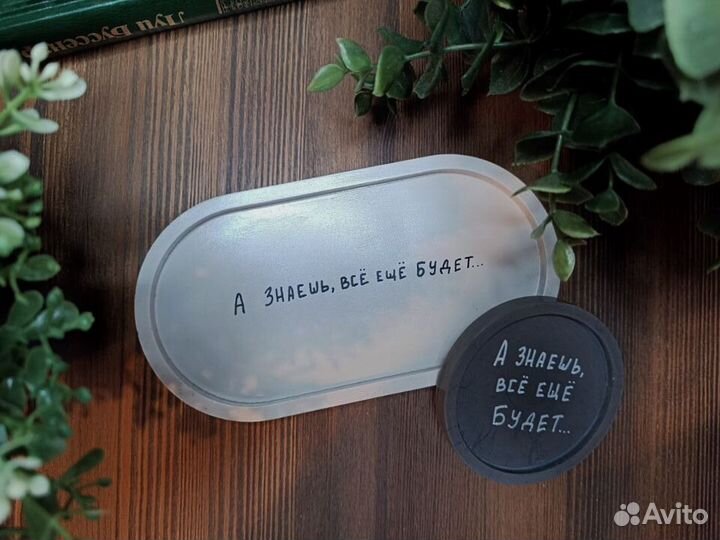 Подсвечник/Подставка из гипса закругленные