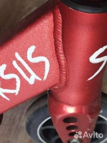 Трюковой самокат