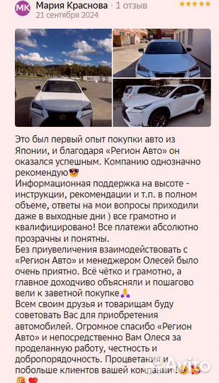 Привезу авто под заказ