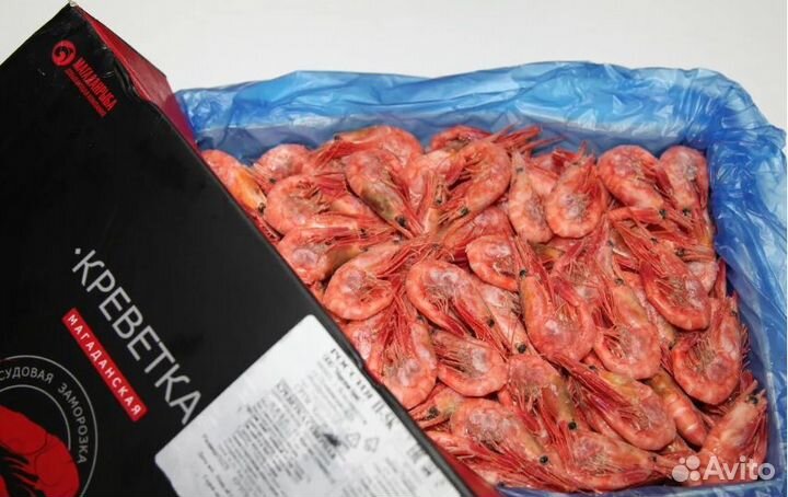 Креветки магаданские 80-100 средние 5кг