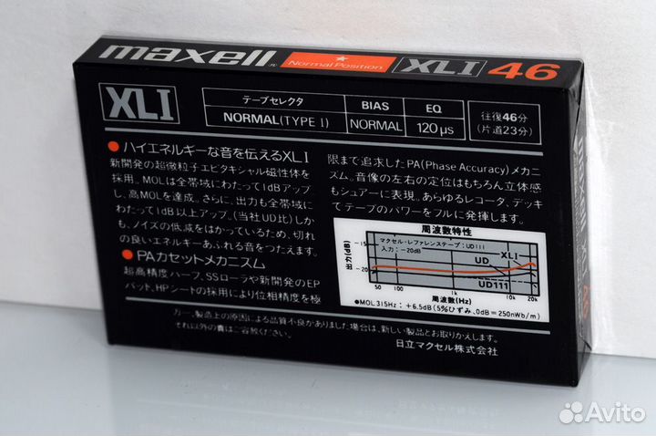 Аудио кассеты maxell XLI 46 japan market (4577)