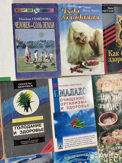 Книги в одни руки