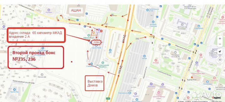 Газовый баллон универсальный всесезонный 220 г
