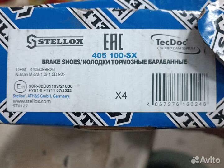 Колодки тормозные барабанные nissan micra k11