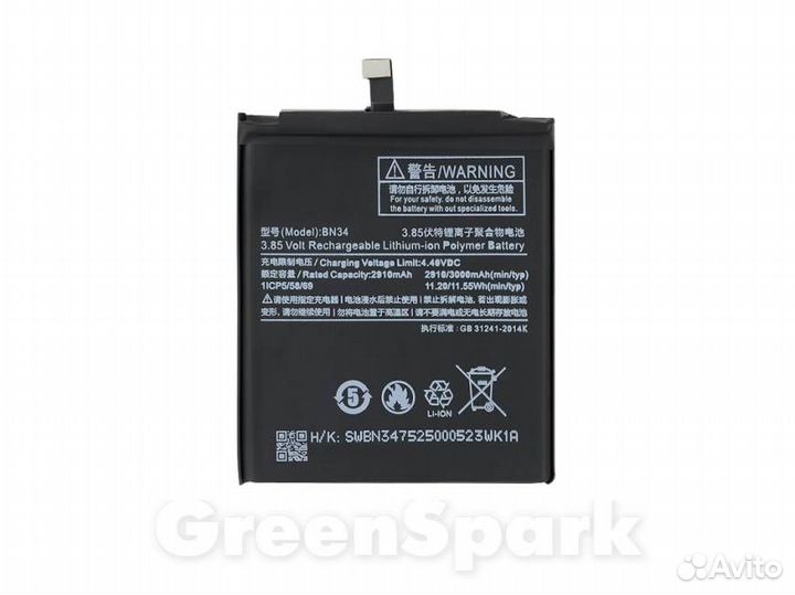 Аккумулятор для Xiaomi Redmi 5A BN34 vixion