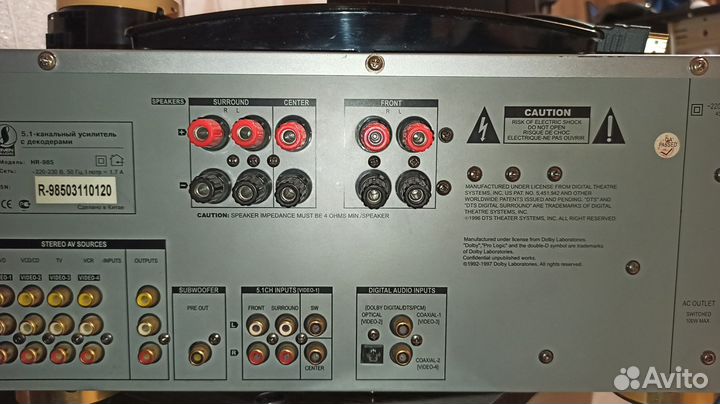 Аудиоресивер sven HR-985
