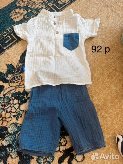 Вещи пакетом на мальчика