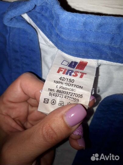 Набор для самбо и джиу джитсу