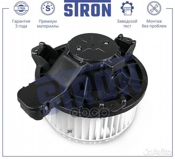 Вентилятор отопителя stron stif108 geely Coolray I