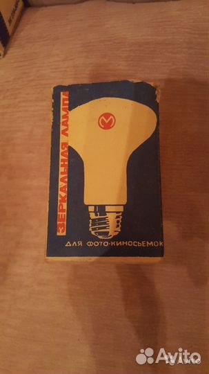 Фотовспышка