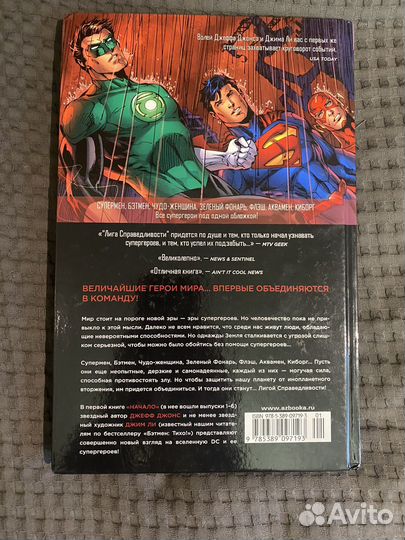 Комиксы Marvel, DC, черепашки ниндзя