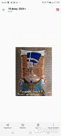 Художественное полотно