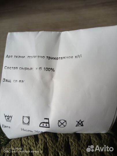 Защита от насекомых для рыбаков и охотников