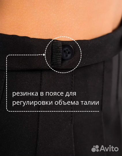 Юбка на девочку 8-10 лет