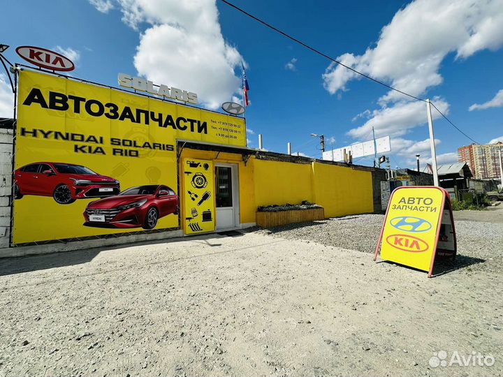 Датчик уровня стеклоомывающей жидкости Solaris/Rio