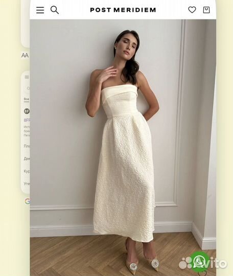 Платье post meridiem s
