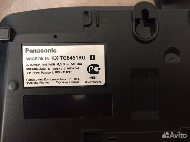 Panasonic KX-tg6451ru