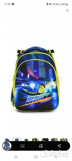 Школьный рюкзак