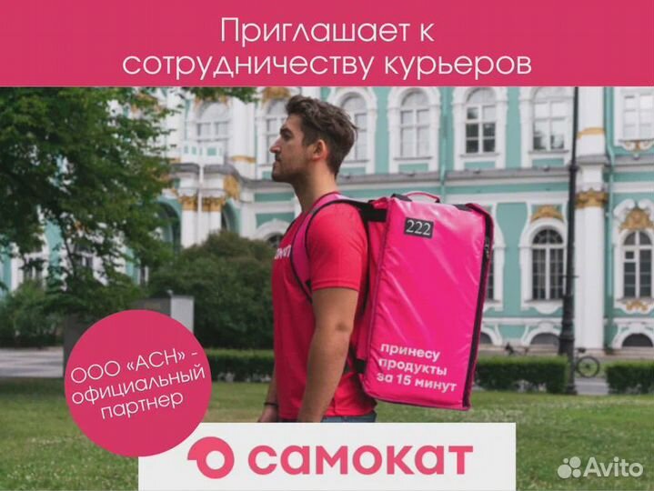 Подработка с еженедльными выплатами