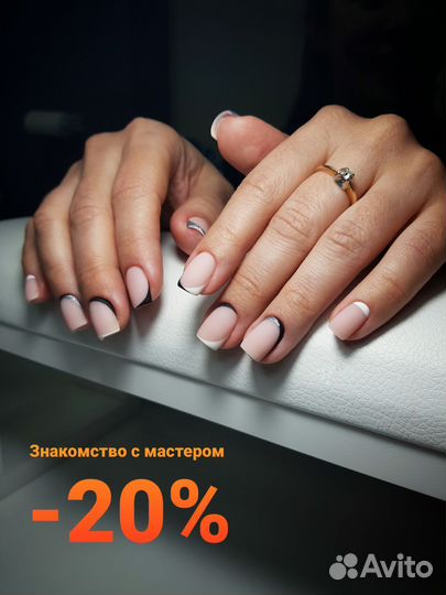 Гель-лак, маникюр