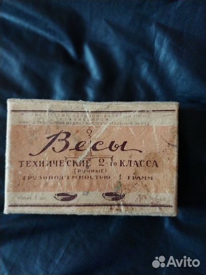 Раритет весы для коллекции