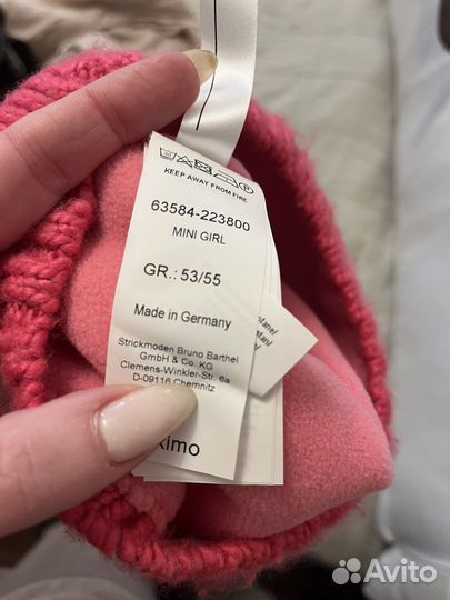 Шапка Maximo с ушками