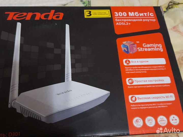 Wifi роутер tenda