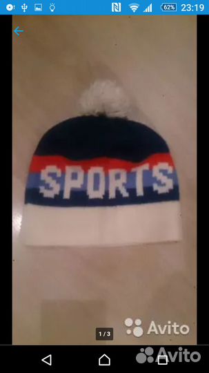 Советская детская одежда СССР