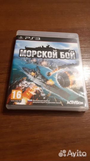 Игры на ps3: морской бой
