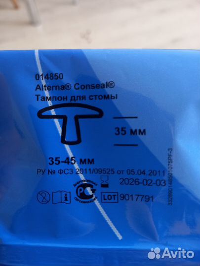 Красота и здоровье