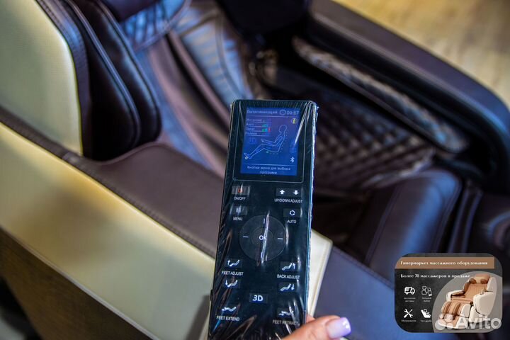 Массажное кресло