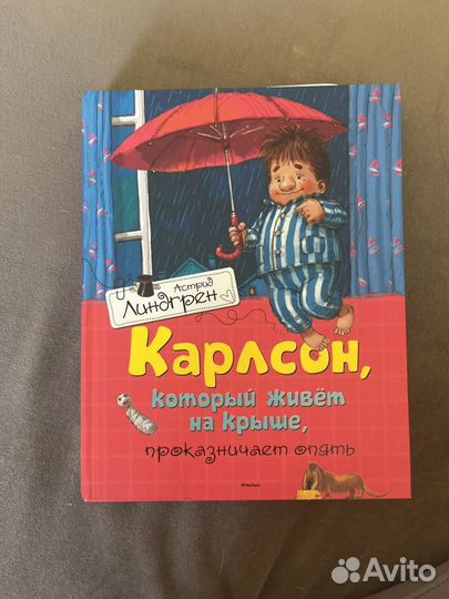 Детские книги пакетом