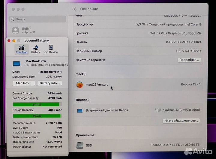 Apple macbook pro 13 2017 8/256