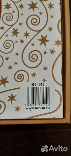 Блюдо для торта