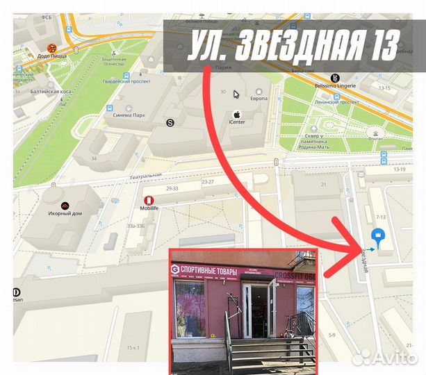 Штанга 25 кг разборная