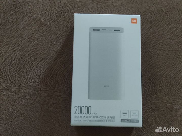 Повербанк xiaomi 20000