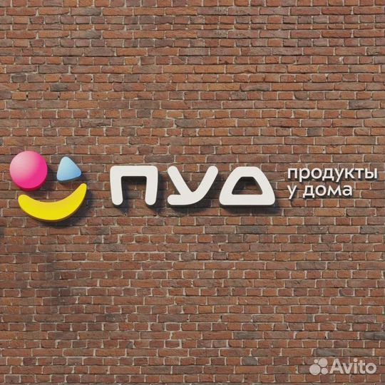 Продавец без опыта пгт. Кировское
